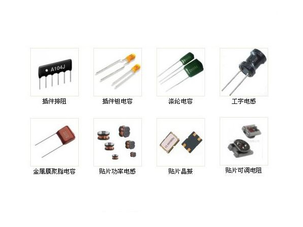 济南元器件配套及OEM组装代工